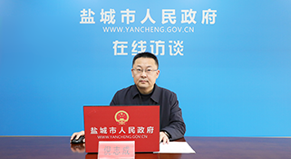 深耕 “鄉(xiāng)村休閑大花園” 繪就農(nóng)旅融合新圖景訪談嘉賓：倪志成 市農(nóng)業(yè)農(nóng)村局副局長訪談時間：2026年3月11日 15:00訪談地點：鹽城市人民政府網(wǎng)站在線訪談室