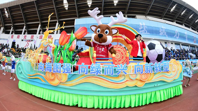 2026年鹽城市足球超級聯(lián)賽開幕